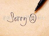 Apology Image